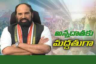 రైతన్నకు మద్దతుగా భారత్​ బంద్​లో పాల్గొందాం: ఉత్తమ్​