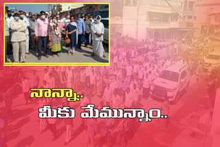 Daughters who conducted the funeral for the father in suryapeta district