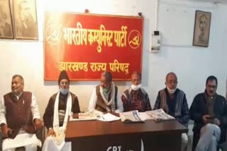 left-parties-came-out-against-agricultural-law-in-jharkhand