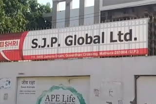 SJP बिल्डर