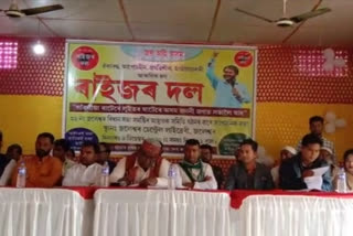 general meeting of the 'Raijor Dol' was held at Goalpara