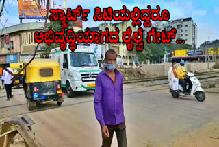 davanagere-ashoka-railway-bridge-news