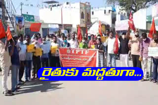 Teachers rally to demand repeal of anti-farmer laws in mahaboobabad dist