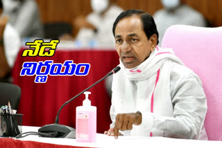 KCR review on Yasangi Rythu Bandhu release funds today