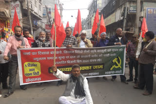 protest of Kisan Mahasabha