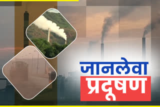 Increasing pollution in Raipur