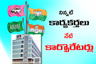 activists-of-different-parties-won-as-corporators-in-ghmc-elections