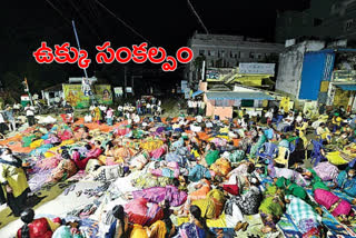 farmers-protest-over-stone-attack-at-amaravathi