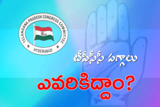 Congress is finally ready for the appointed of TPCC chairman