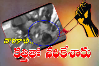 eastgodavari-breaking