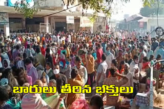 devotees number increase in vemulawada sri rajarajeswara temple