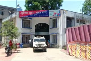 Chandan Nagar Police Station