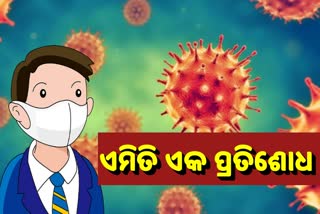 ପ୍ରତିଶୋଧ ପାଇଁ ଉପରିସ୍ଥ ଅଧିକାରୀଙ୍କୁ ଚୁମା ଦେଲେ କୋରୋନା ସଂକ୍ରମିତ