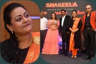 Shakeela Film Trailer & First Look Launch Press Meet