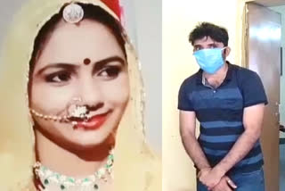 husband killed his wife in jodhpur, crime news, jodhpur police