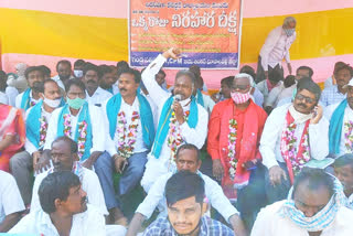 cpi cpm protest in jayashankar bhupalpally district