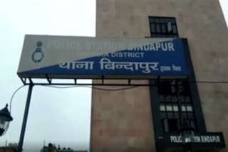 Bindapur police recovered stolen mobile in delhi