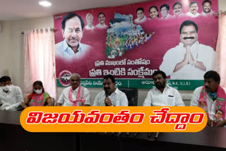 vardhannapet mla aaruri ramesh calls for bharat bundh success