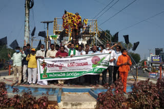 protest in guntur