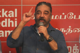 kamal