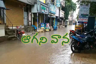 heavy rains nellore district
