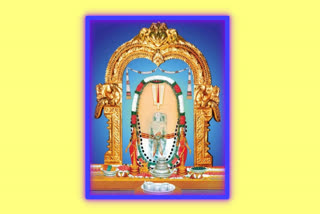Sri Varahalakshmi Narasimha Swamy Vari Devasthanam