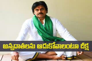 Pawan kalyan