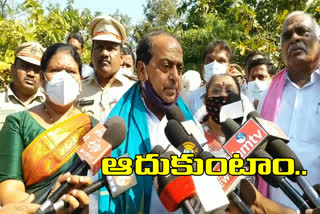 minister allola indrakaran reddy visited the families of the tiger attack victims in kumaram bheem