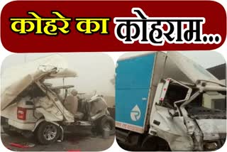 श्रीगंगानगर की ताजा हिंदी खबरें, श्रीगंगानगर में सड़क हादसा , Road accident in Rajasthan