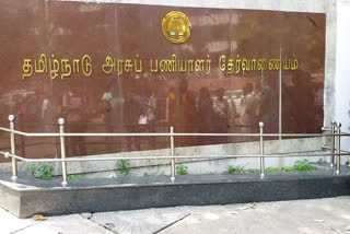 TNPSC