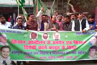 RJD protest patna city