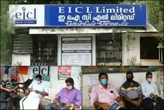 factory workers strike in veli  veli strike  english india clay factory  ക്ലേ ഫാക്‌ടറി തുറക്കണമെന്നാവശ്യം  വേളിയിൽ തൊഴിലാളി സമരം  ഇംഗ്ലീഷ് ഇന്ത്യൻ ക്ലേ ഫാക്‌ടറി