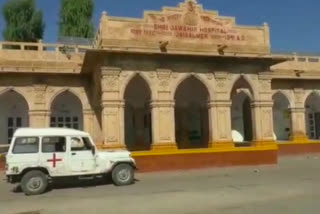 राजस्थान की ताजा हिंदी खबरें,Jawahar Hospital Jaisalmer