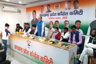 Meeting held in congress state head quarters