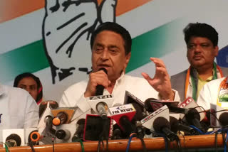 kamalnath attack on BJP and central government