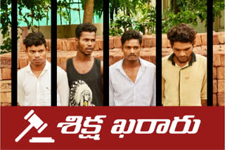 Maheshwaram gang rape case