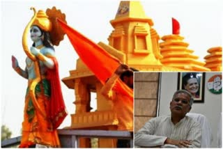 Congress seeks account of Ram temple donations