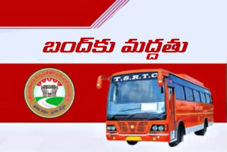 TSRTC