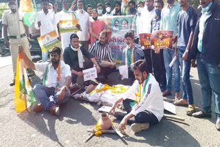 agitation-against-agriculture-law-by-youth-congress-in-amravati