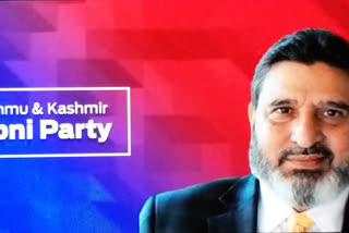 Altaf Bukhari