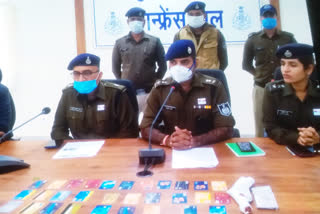 Satna police arrested three accused of ATM Fraud Gang