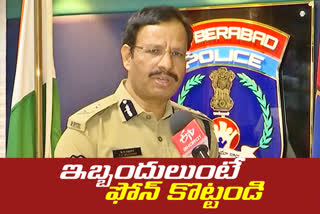 CP SAJJANAR