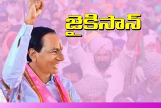 Trs preparing to participate in the Bharat Bandh