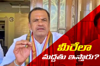 KOMATIREDDY VENKAT REDDY