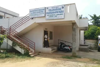 Disabilities office