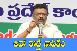 AICC spokesperson Dasoju Shravan fires on cm kcr