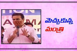 minister KTR congratulations to yellandu mla