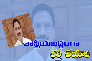 marri shashidher reddy on pcc chief post