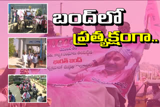 Trs leaders participating in Bharat Bandh