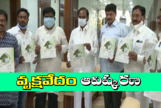 CM kcr unveils the book published by Green India Challenge